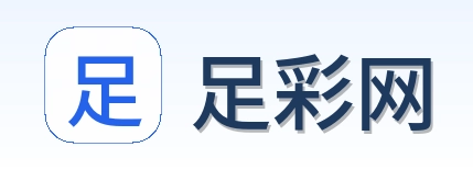 足彩网首页标识